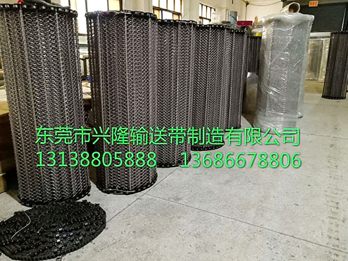 链条输送带